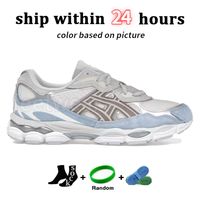 67 Cream Cloud Grey Blue