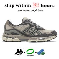 62 Oatmeal Grey