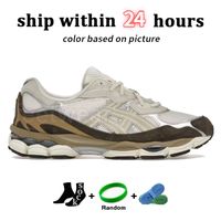 79 Cream