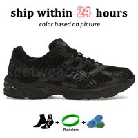 51 Black Graphite Grey