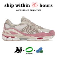 63 Beige Pink