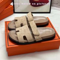 44 Beige Sable Suede