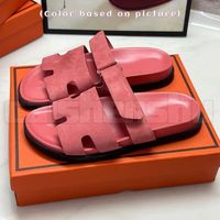 48 Pink Suede