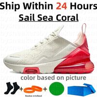 49 Sail Sea Coral