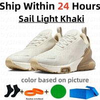 55 Sail Light Khaki