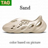 43 Sand