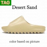 22 Desert Sand