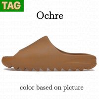 12 Ochre