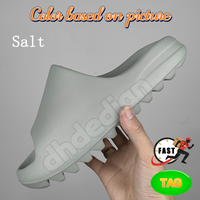 17 Salt