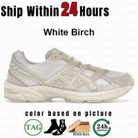 127 White Birch 36-40
