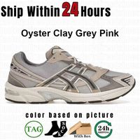 123 Oyster Clay Grey Pink 36-45