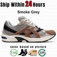 124 Smoke Grey 36-45