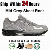 81 Mid Grey Sheet Rock